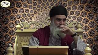 FETHUR RABBANİ (NEFSİN ÖZELLİKLERİ) SOHBETLERİ- 6 (Şeyh Ahmet el Kadiri)